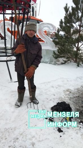 Вонючий запах в центре города