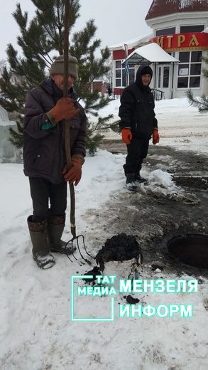 Вонючий запах в центре города