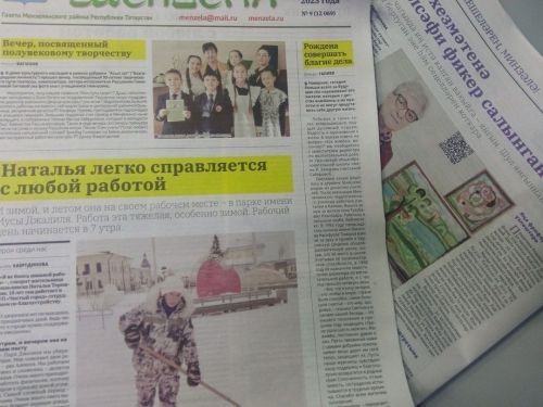 «Минзәлә»-»Мензеля» газетасының 2023 елның 10 март саны анонсы