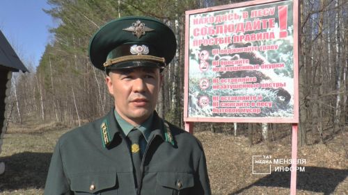 Специалисты Мензелинского лесничества напоминают,что запрещено делать в лесу в пожароопасный период.