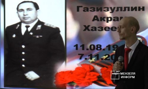Мензелинские полицейские почтили память сотрудников органов внутренних дел минутой молчания.