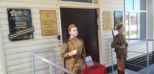 Алексей Горячев исеме мәктәпкә килгән һәркем күңелендә яңарып торачак
