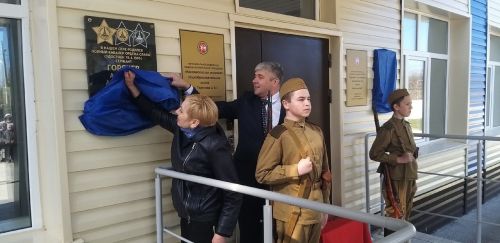 Алексей Горячев исеме мәктәпкә килгән һәркем күңелендә яңарып торачак