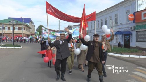 Мензелинцы, вспоминая традиции Первого мая, прошли по центральной улице города