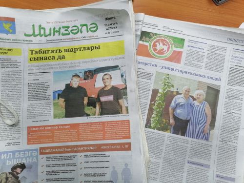«Минзәлә»-«Мензеля» район газетасының 25 август санына анонс