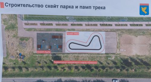 В Мензелинске началось строительство скейт парка и памп трека