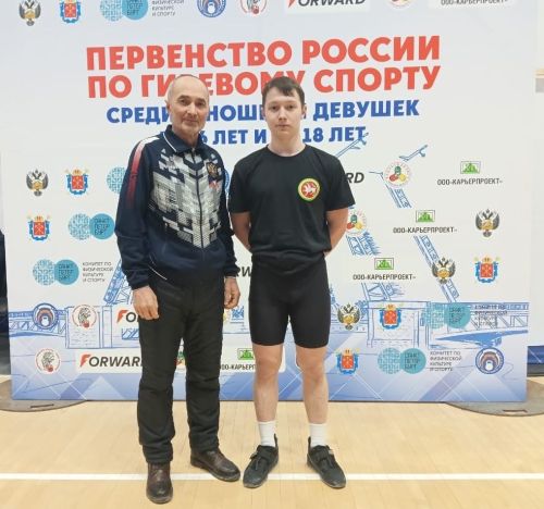 Минзәлә герчесе Дамир Зарипов Санкт-Петербургта ярышты