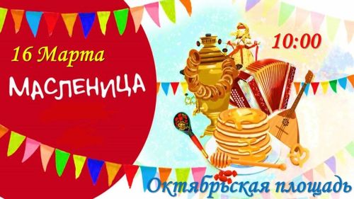 Минзәләдә Май чабу узачак