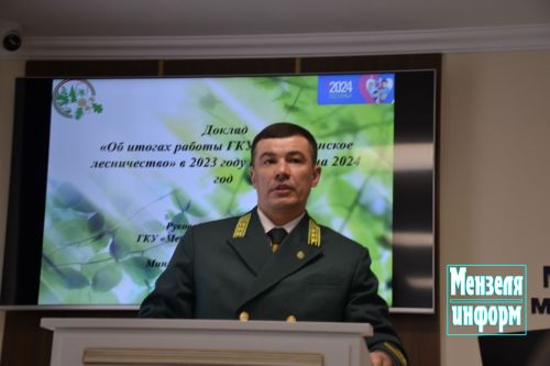 Минзәләдә урман фонды эшкәртелмәгән җирләр хисабына артачакмы?