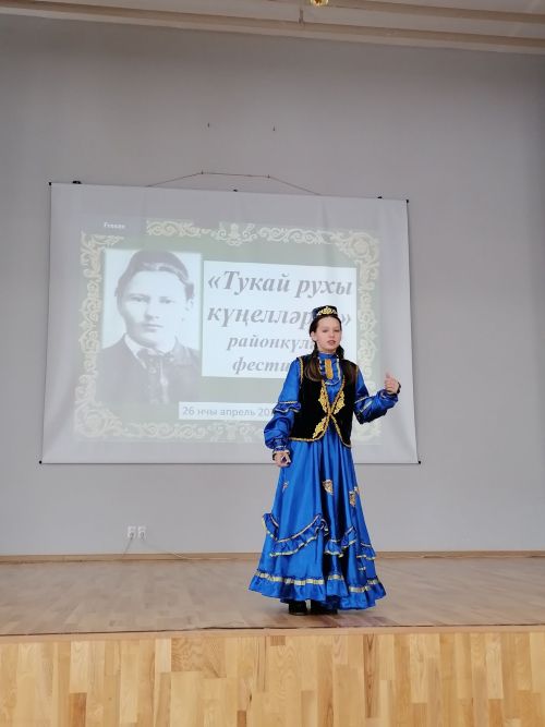 Минзәлә шәһәренең 1нче санлы урта мәктәбендә «Шагыйрь рухы безнең күңелләрдә» исемле фестиваль узды