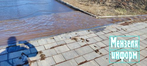 В Мензелинске воды весеннего половодья нашли свой путь