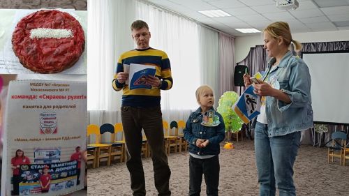 В Мензелинске прошел конкурс «Мама, папа, я — знающая ПДД семья»