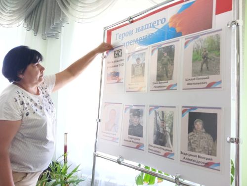 Героев должны знать в лицо