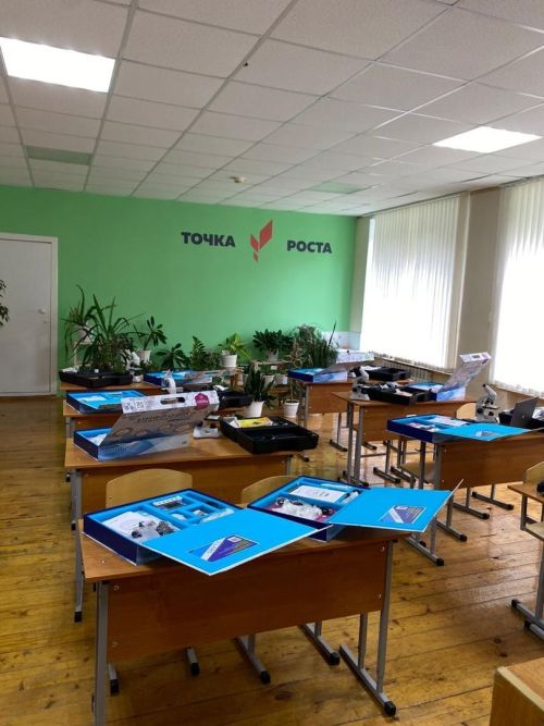 В Тат. Мушугинской школе появились новые возможности