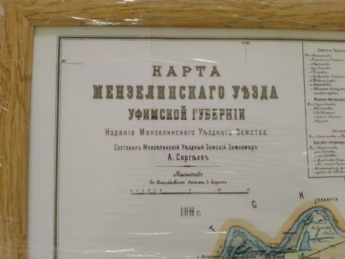 На Новый год музею села Аю сделали уникальный подарок
