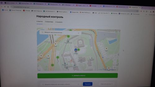 Мензелинцы активно пользуются услугой «Народный контроль»