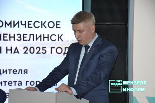 Точки роста в Мензелинске