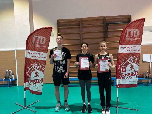 Команды пяти школ сдавали ГТО в Мензелинске
