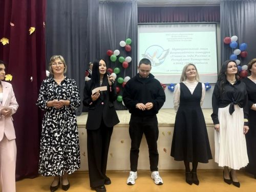 Торжественной церемонией завершился муниципальный этап Всероссийского конкурса «Учитель года России»