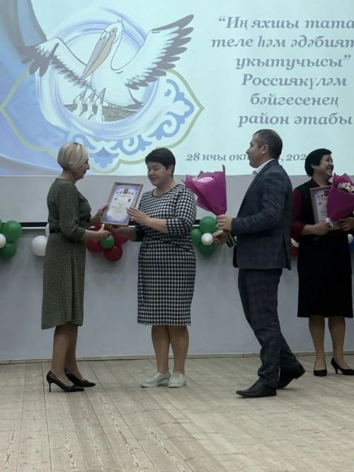 Торжественной церемонией завершился муниципальный этап Всероссийского конкурса «Учитель года России»