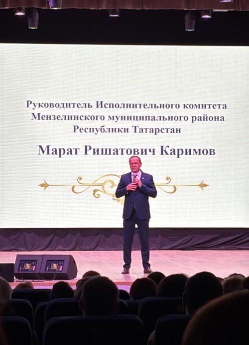 В Мензелинском районе отметили самый душевный праздник