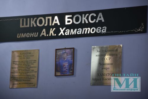 В турнире в Мензелинске, посвященном 80-летию Великой Победы, принимают участие более 40 боксеров
