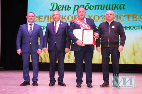 В Мензелинске состоялся праздник, посвященный Дню сельского хозяйства