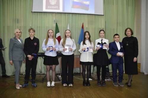 Юные жители Мензелинска получили паспорта РФ