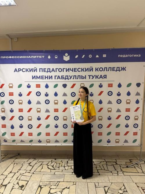 Юлия Рахматуллина завоевала серебро на чемпионате профессионального мастерства