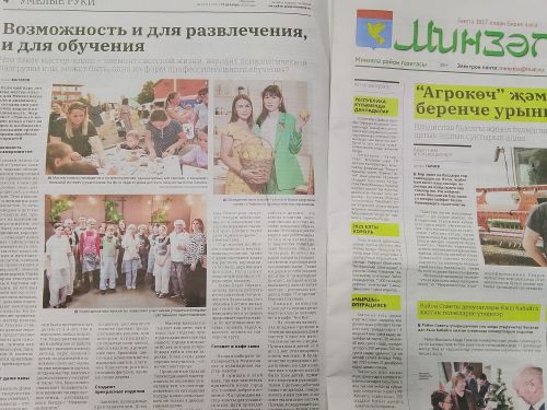 Анонс газеты «Мензеля» — «Минзәлә» от 19 декабря 2025 года