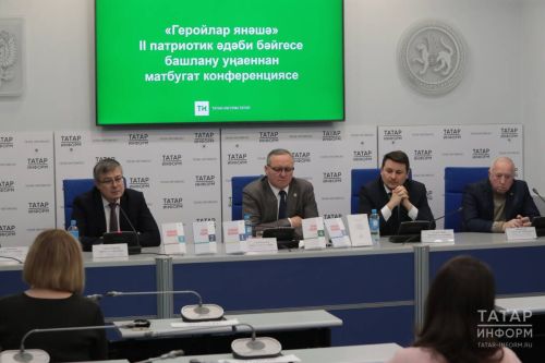 Во втором сезоне конкурса «Герои рядом» появится номинация для романистов