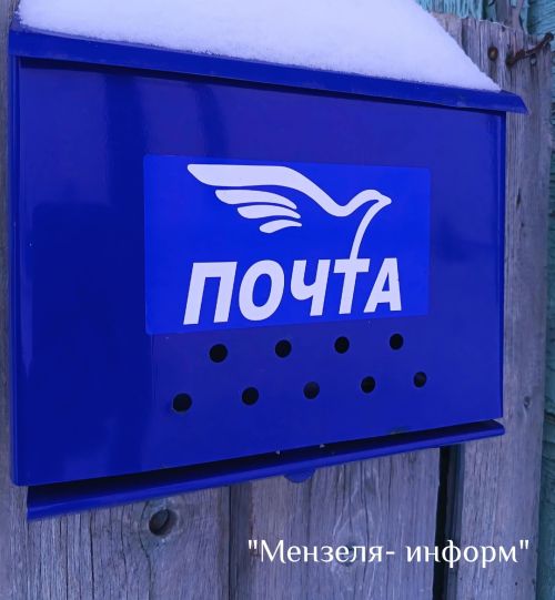Почтовые отделения Татарстана изменят график работы в новогодние и рождественские праздники