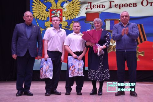 В День героев Отечества мамам бойцов были вручены награды сыновей