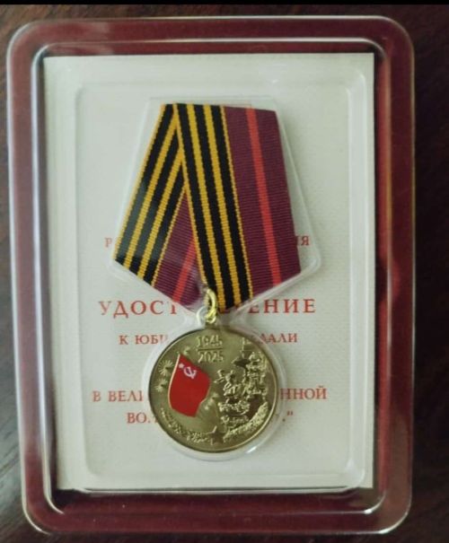 Ветеранам тыла, проживающим в Староматвеевском сельском поселении, вручены юбилейные медали
