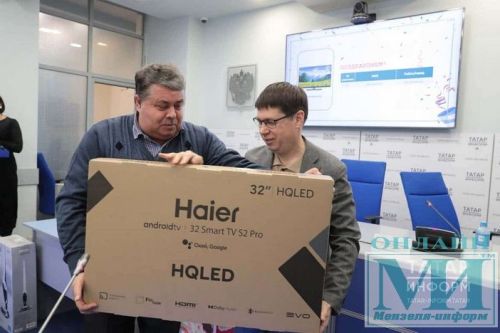 Читатель газеты «Минзәлә»-«Мензеля» Радис Гайнутдинов стал обладателем телевизора
