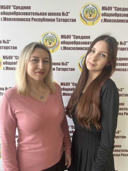 Ученица третьей школы Карина Галимарданова – победитель Всероссийской олимпиады по литературе
