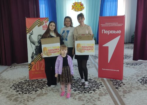 Акция «Посылка солдату» в детском саду «Балачак»