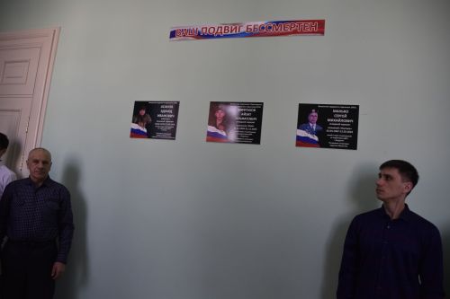 В педагогическом колледже открыли памятную доску