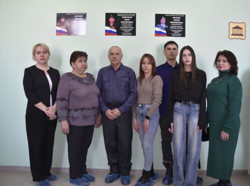 В педагогическом колледже открыли памятную доску