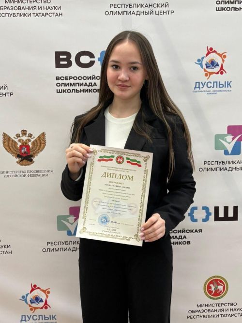 Две школьницы из Мензелинска стали призерами научной экологический конференции