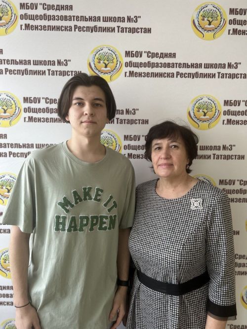 Ученик СОШ № 3 стал призером Всероссийской олимпиады по математике