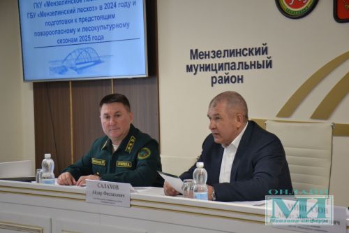Министр лесного хозяйства РТ Равиль Кузюров призвал мензелинцев беречь леса от пожаров