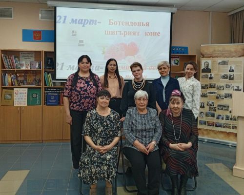 В Центральной библиотеке прошла встреча, посвященная Всемирному дню поэзии
