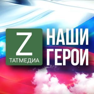 Боец из Мензелинска Тимур Мухамедяров награжден орденом Мужества