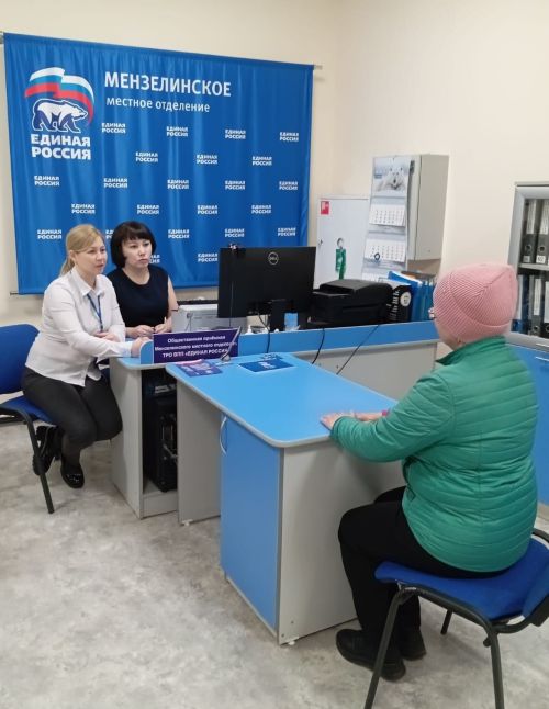 В Мензелинске провели День правовой помощи для пенсионеров