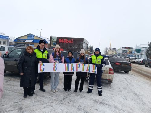 В Мензелинске сотрудники ГИБДД поздравили женщин-водителей с 8 Марта