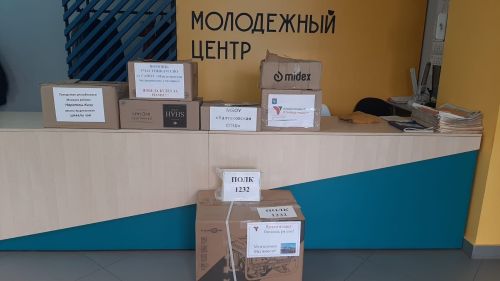 Мензелинский район продолжает оказывать поддержку нашим бойцам на передовой
