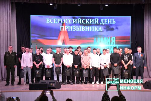 Участник СВО Роман Яковлев пожелал мензелинским призывникам легкой службы