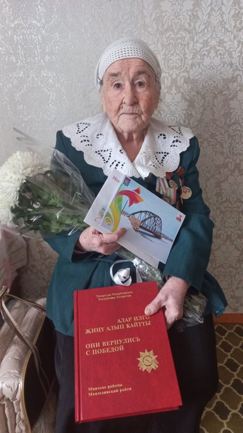 Труженица тыла и ветеран труда Раиса Аглеева отметила 95-летний юбилей
