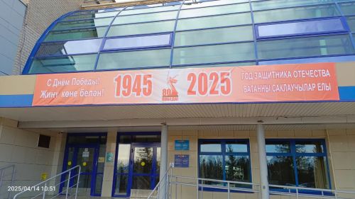 Мензелинск готовится к 9 Мая